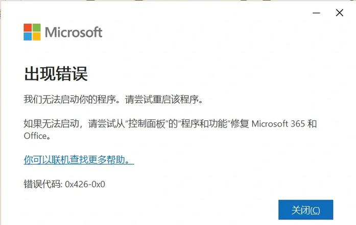 如何解决PHP中因无法打开'data/tdk.php'导致的致命错误？