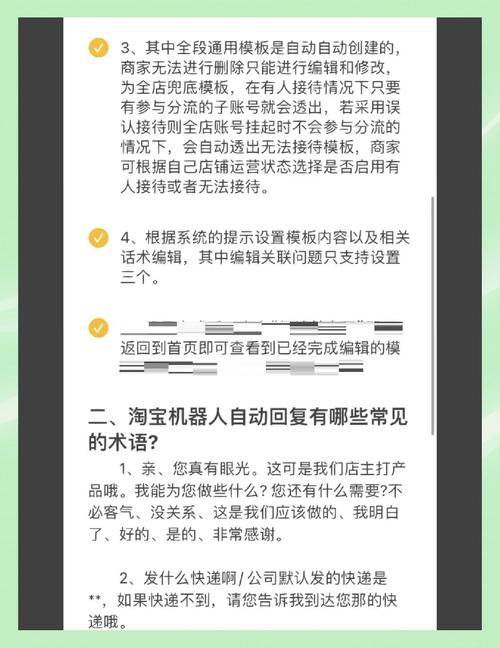 如何实现自动发文，确保高效更新且无忧无虑？
