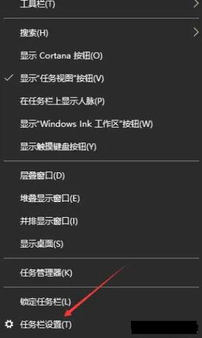 如何让VSCode任务栏图标不再显示在任务栏上？
