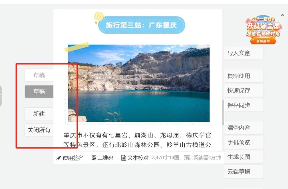 135编辑器：新媒体内容创作，有没有核心工具？