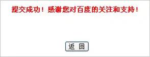 网站两三个月未被收录的原因是什么？