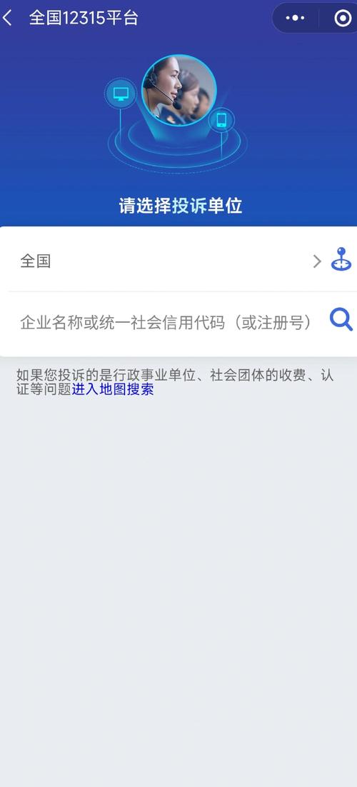 微商控价如何做到精准维权，有效保障消费者权益呢？