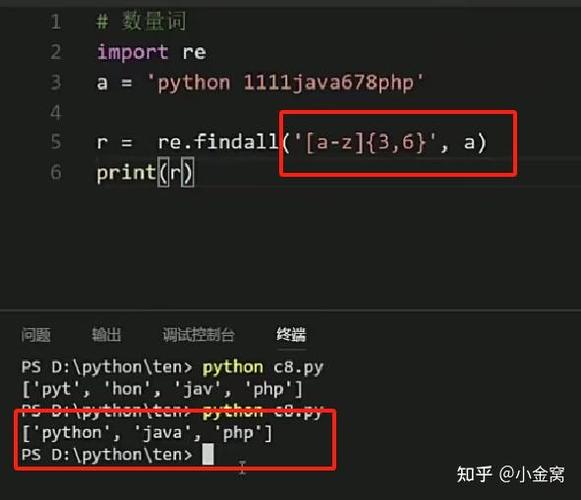 如何用Python正则表达式实现汉字转拼音功能？