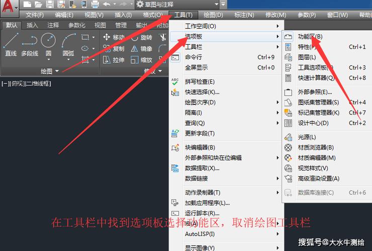 CAD中如何设置某些键位不可平移，实现快速绘图？