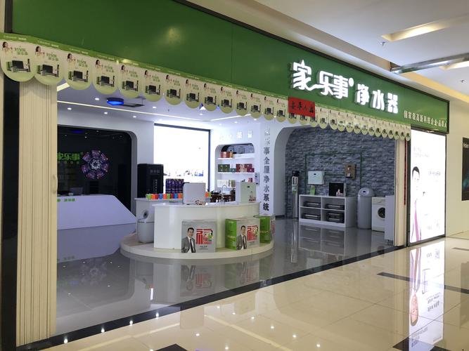 家乐士净水器响应式网站设计项目，已签约了吗？