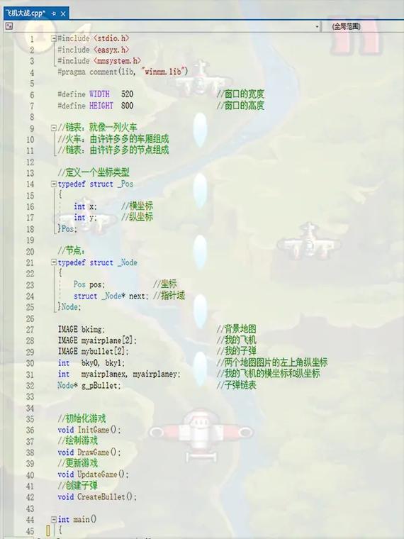 如何用JavaScript编写一个长尾词的飞机大战小游戏？