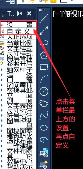 如何设置Layui导航默认展开及菜单栏选中高亮显示功能？