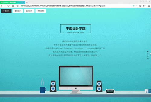 如何通过JavaScript实现动态更改网页背景颜色的技巧？