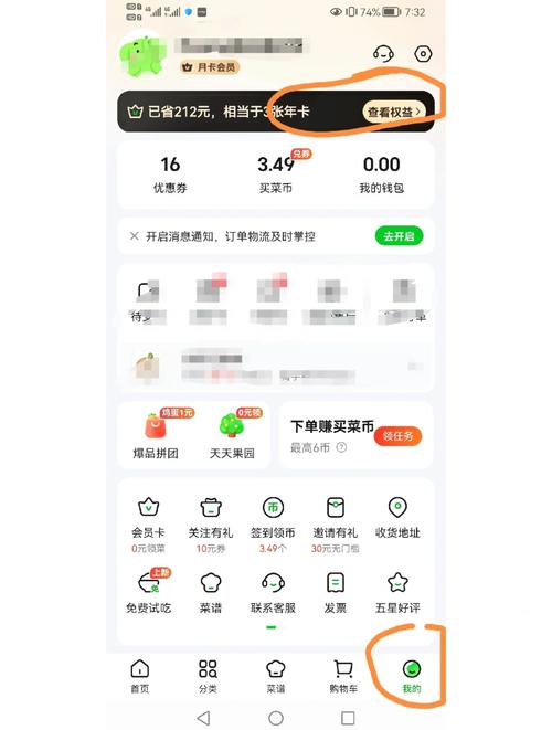 如何设计一个针对长尾关键词的订单支付提醒功能，以优化Java开关买菜系统的用户体验？