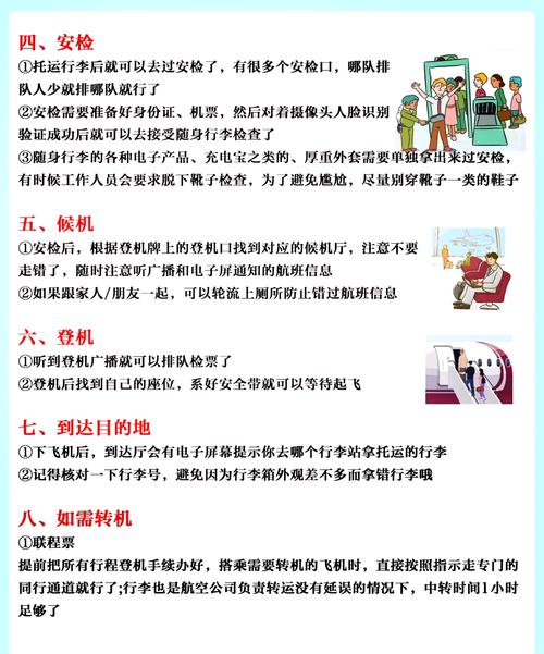 如何用C语言编写一个基础的航班信息管理系统？