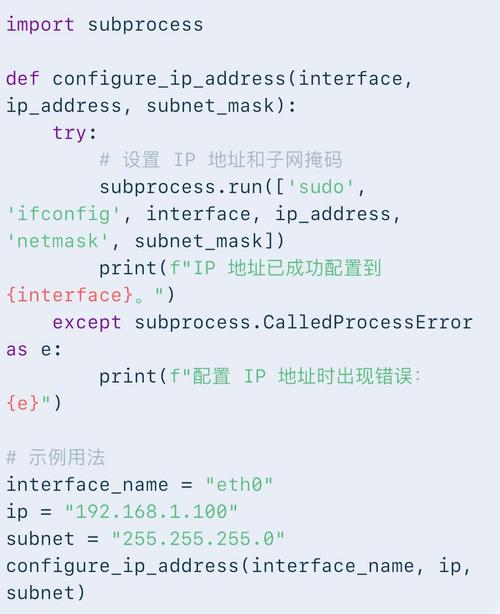 Python如何将IP地址转换为整数形式？
