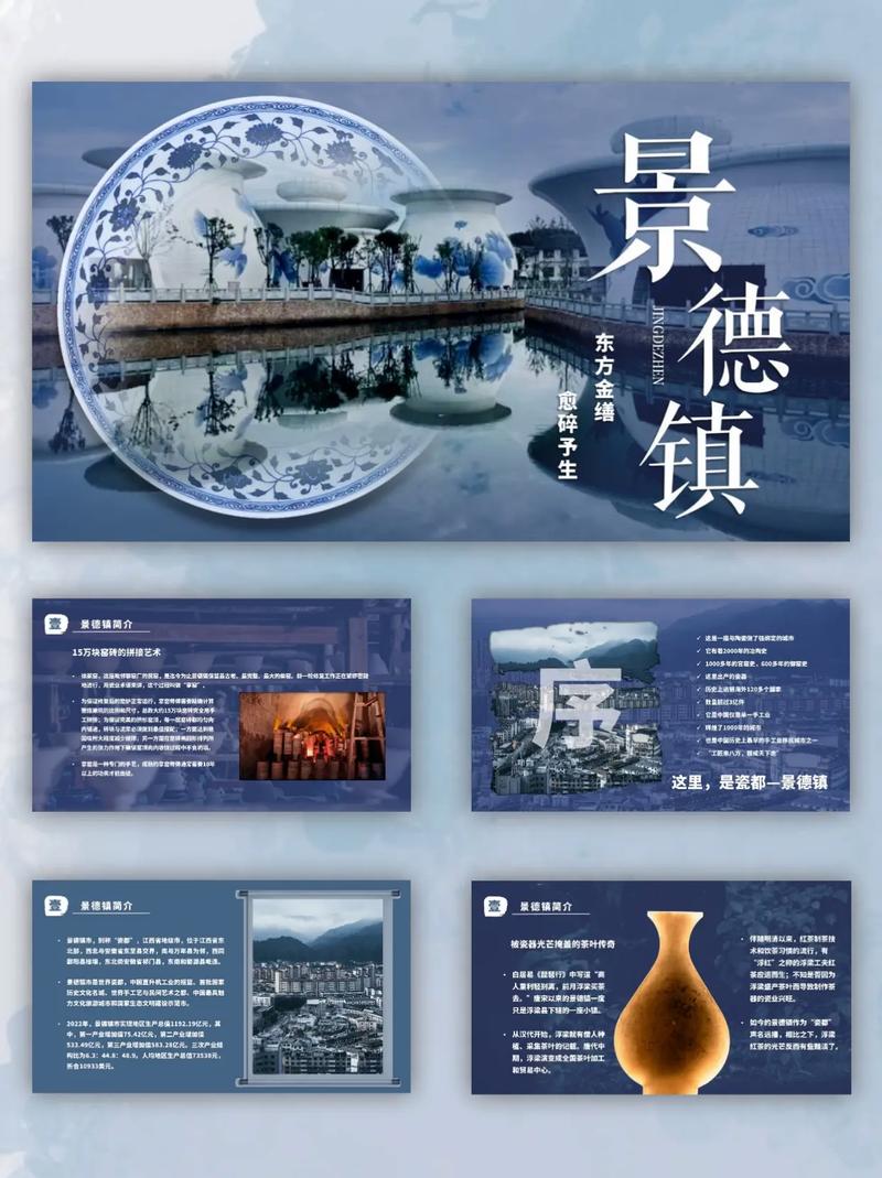 景德镇专业网站建设，如何打造数字时代城市名片——景德镇网app？