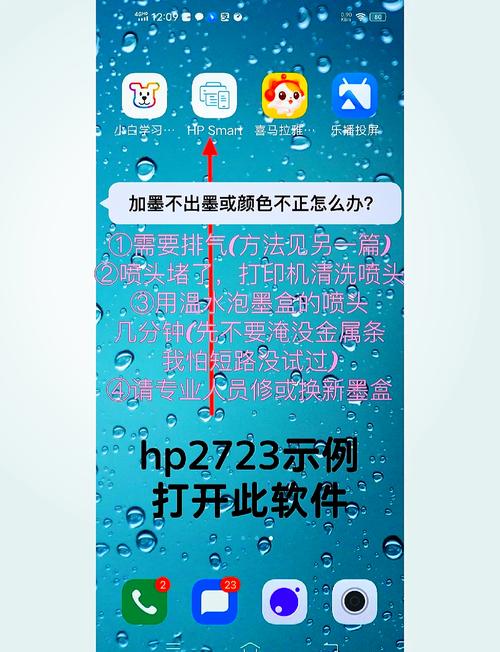 如何正确操作打印机喷头的清洗步骤？