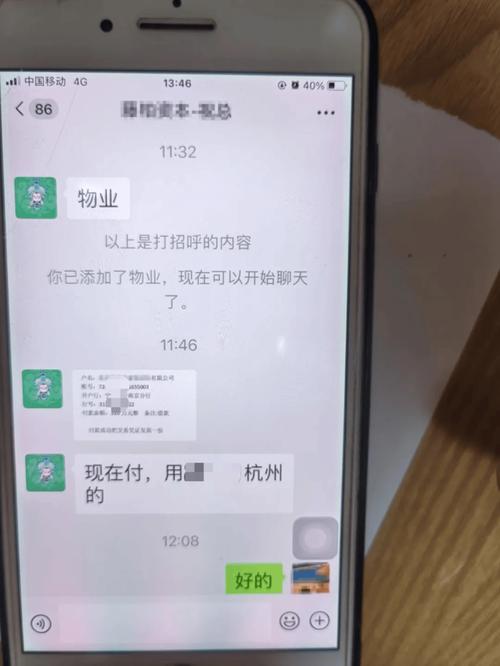 微信企业转账入口如何分装成PHP代码实现？