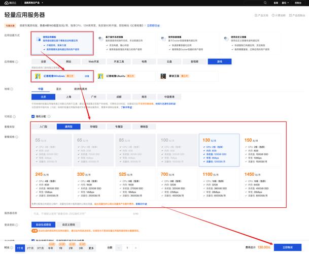 如何用Webman打造一个独特的长尾词虚拟商店应用？