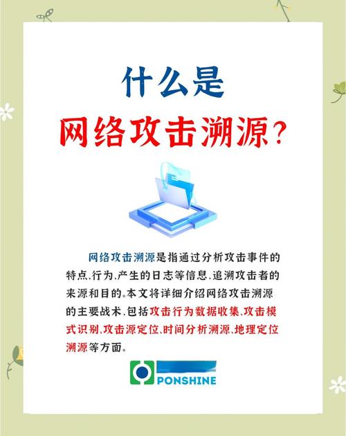 如何通过Linux exploit追踪溯源，快速锁定攻击源头的技术细节？