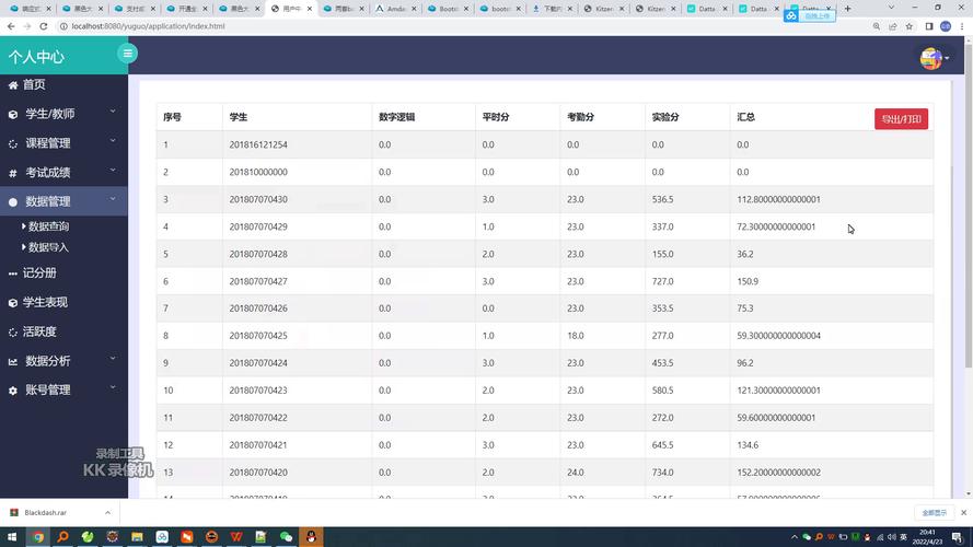 JavaWeb如何详细实现学生管理系统全过程？