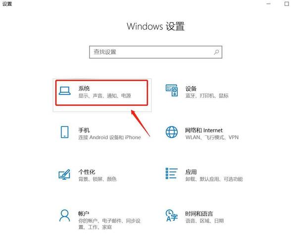 如何调整Windows 10系统的屏幕亮度设置？