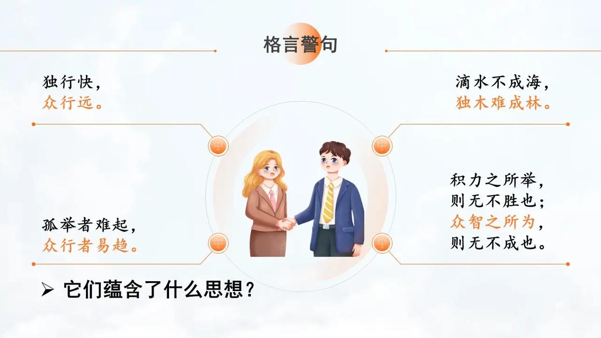 如何构建互信共赢，共促CPA合作长青？