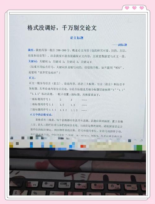 文章长度对关键词排名有影响吗？
