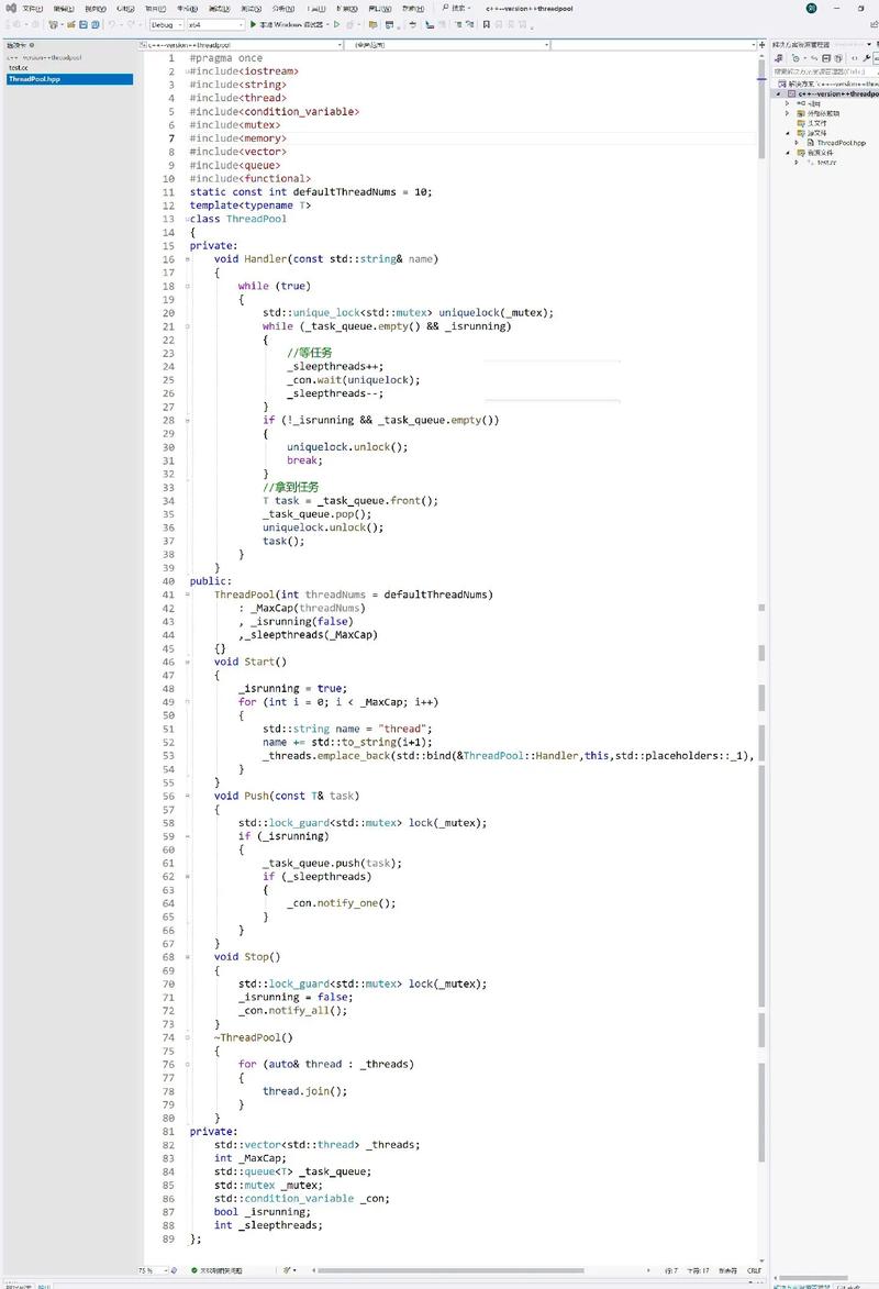 如何将C语言单例模式改写为线程池实现的长尾？