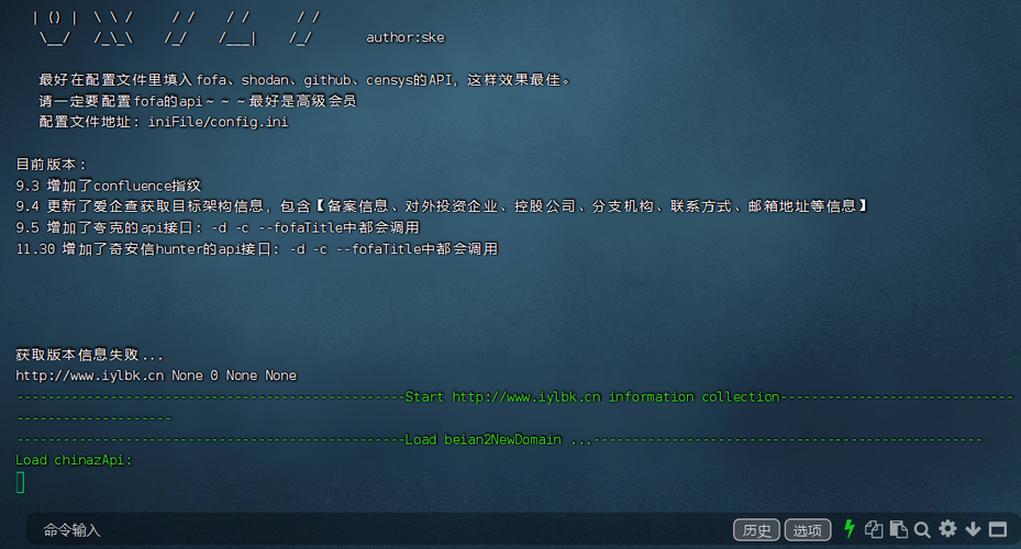 如何安装水泽-信息收集自动化工具？