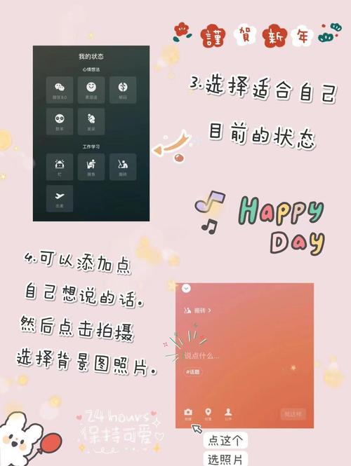 如何在新版微信中自定义设置个性状态背景图？