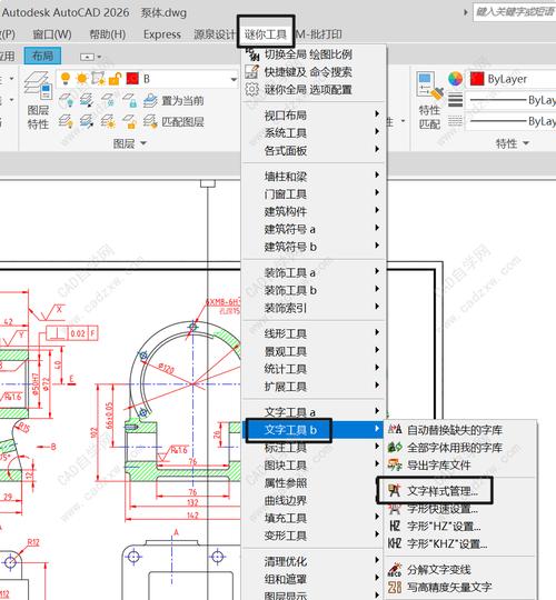 如何使用CAD软件对现有文字内容进行编辑修改？