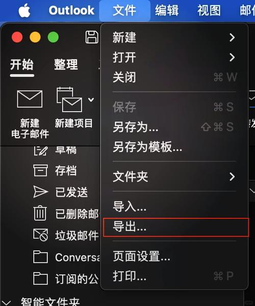 VB6编写的Outlook 2003 COM插件能在Outlook 2010中兼容运行吗？