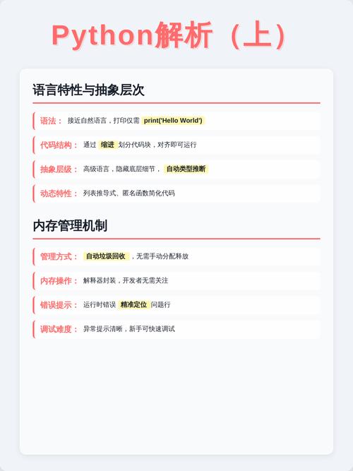 如何实现C语言与Python的深度互调与高级整合？