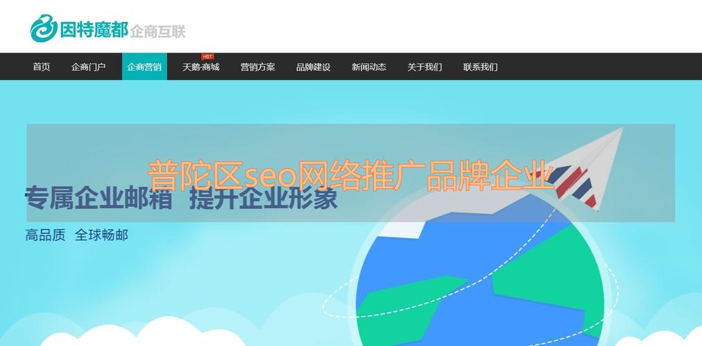 上海SEO专家，哪家优化效果更佳？首选是哪家呢？