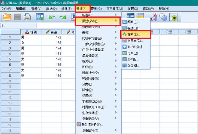 如何解决layui表格数据状态异常的问题？