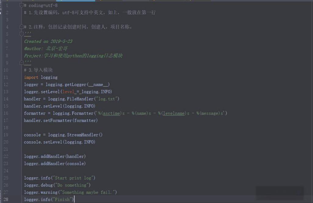 如何详细解释Python标准库中logging模块的用法示例？