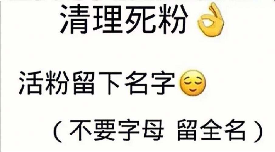 清理僵尸粉，一单510元，这样的轻松副业真的存在吗？