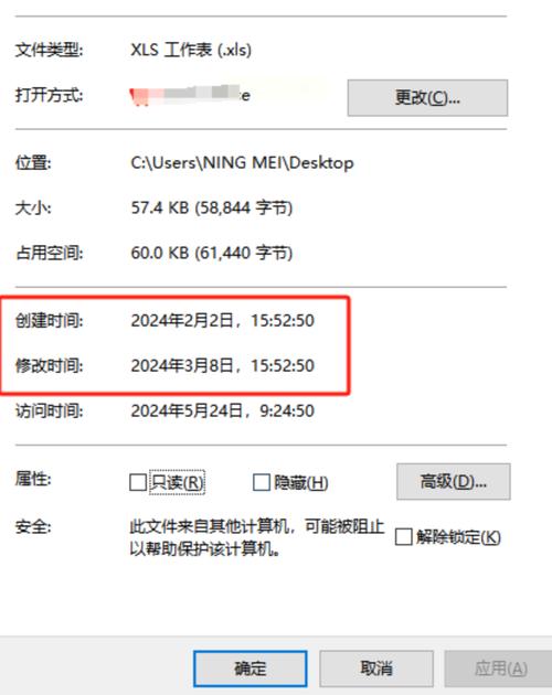 如何通过JPA实现自动更新数据库表中记录的创建日期和修改日期字段？