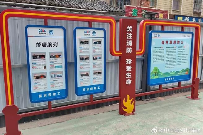 项目部与县公司有哪些根本性差异？