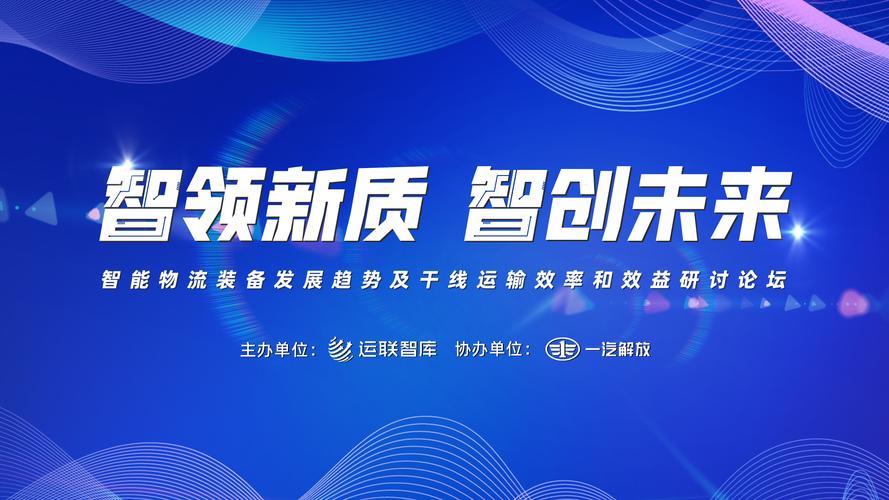 智创策界，创意领航者，谁是引领行业潮流的创意先锋？