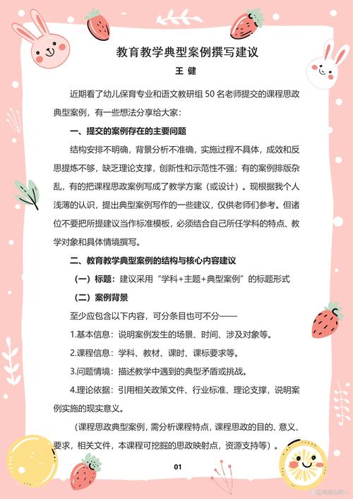 提交对益处的益处有哪些具体表现？