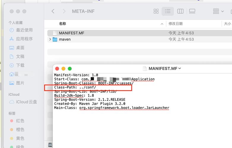 如何解决Spring Boot项目中jar包外置配置文件的问题？