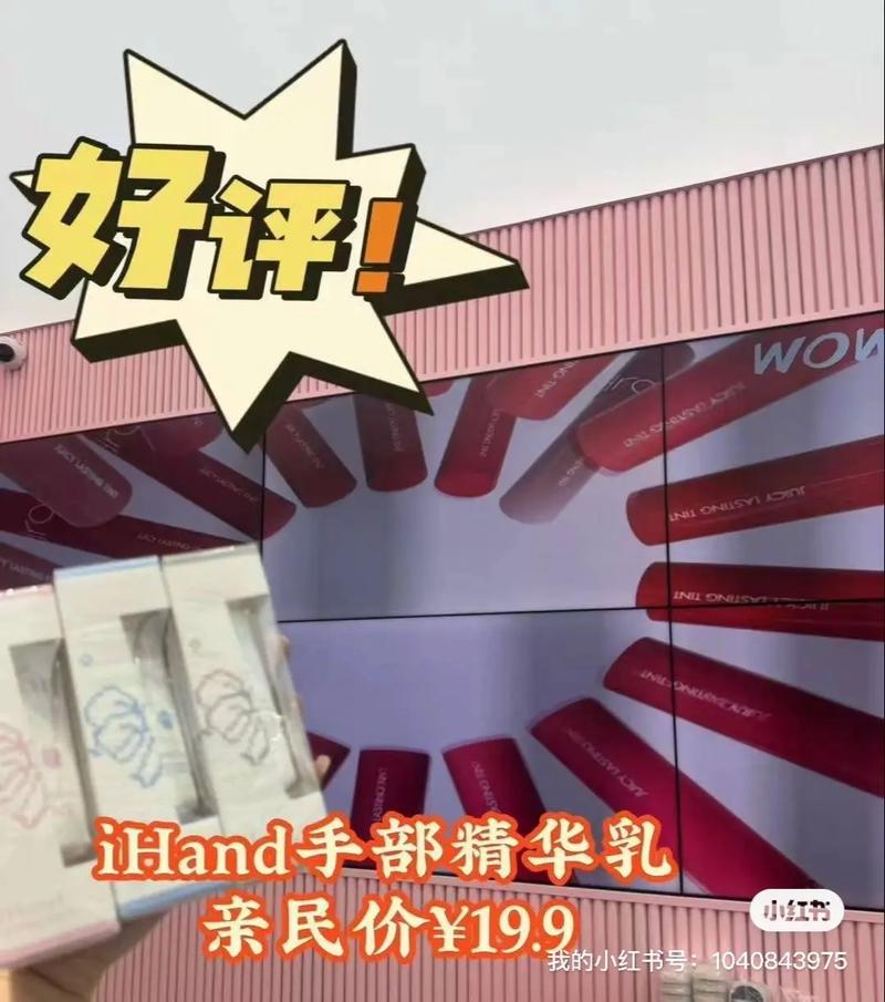 这款爆款直降，同款真的值得抢购吗？速来一探究竟！