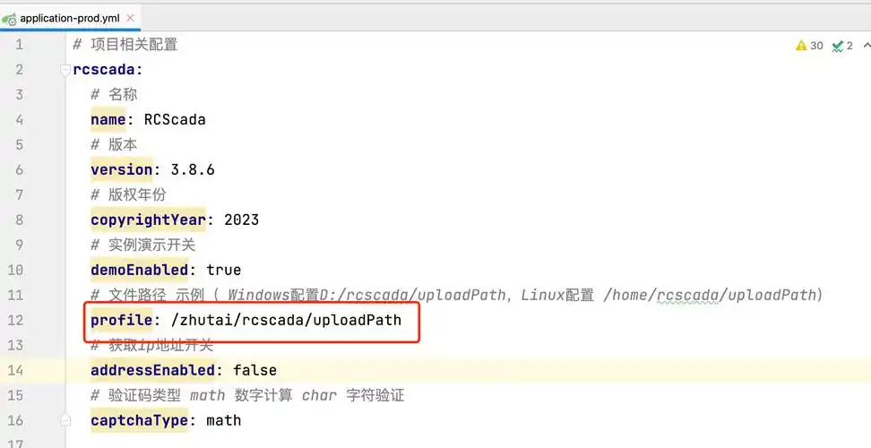 Laravel部署后如何修改文件上传路径为自定义路径？