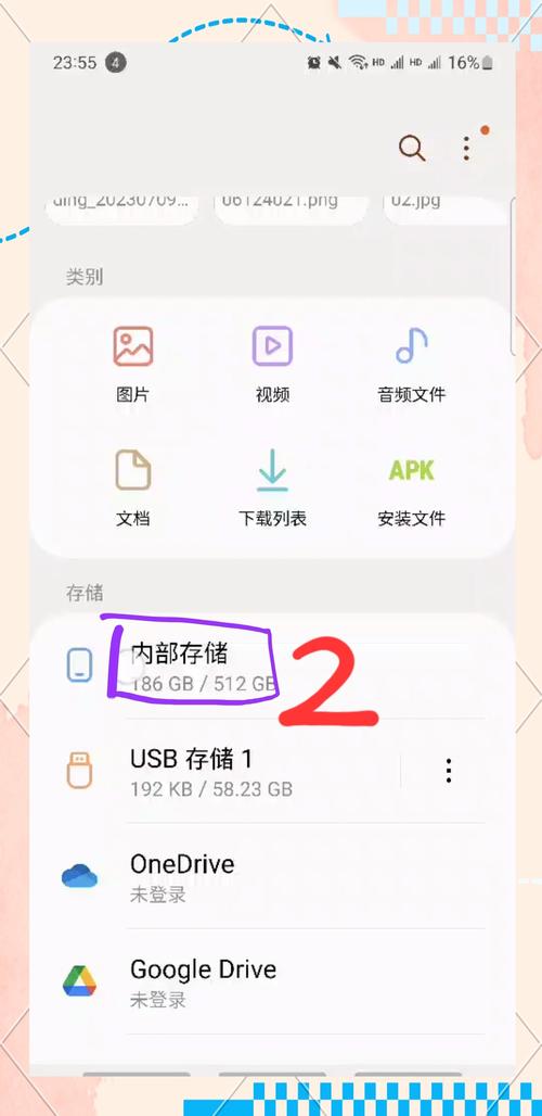 手机如何将下载的视频直接传输到U盘存储？
