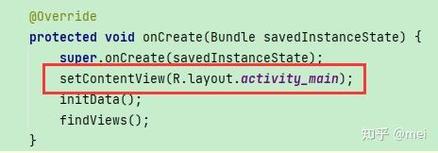 如何解决Android中RecyclerView标红问题的长尾？