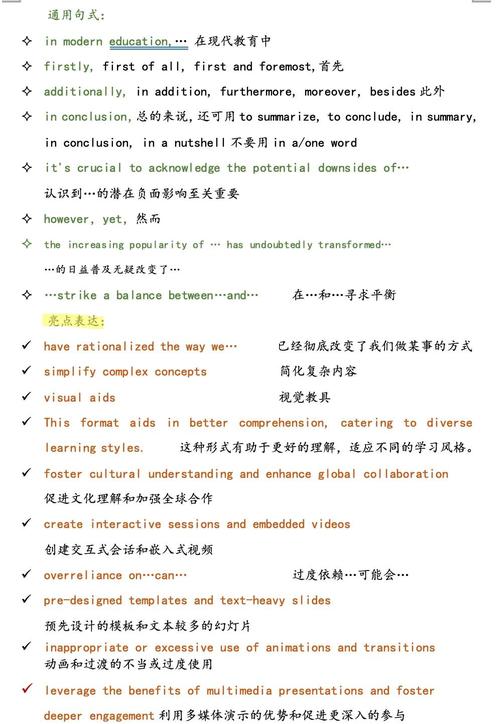 Lua 5.2实现描述文件是何等长尾关键词？