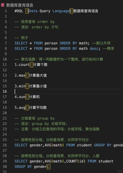 如何编写一个长尾词来测试PHP连接SQL Server数据库的脚本实例？