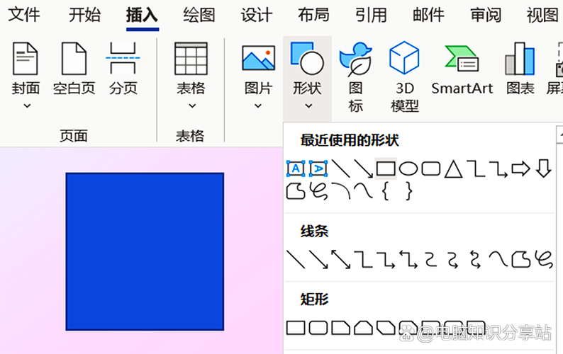 Swing中如何通过鼠标拖动绘制矩形图形？
