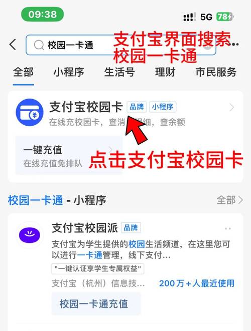 如何通过Spring框架为校园卡充值更便捷？