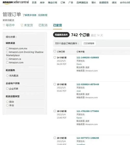 FBA卖家如何利用爆款加速器实现无忧销售？