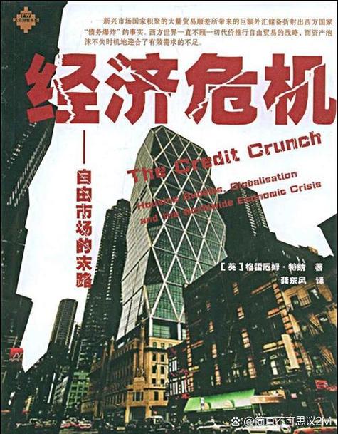 Employment在当前经济形势下是否面临新的挑战和机遇？