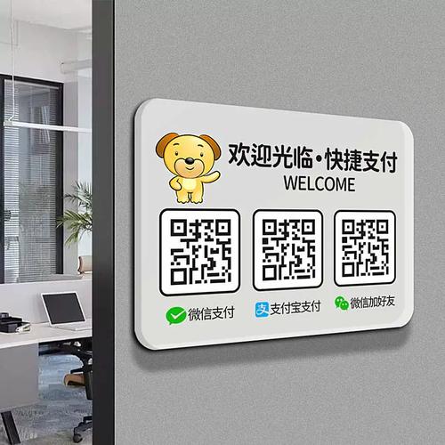 支付功能如何实现个性化定制？